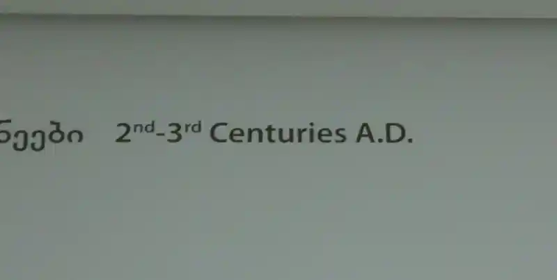 Phiale with portrait of Iranian noble